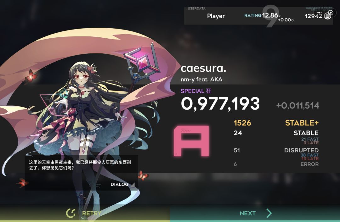 !?十次方?! 2