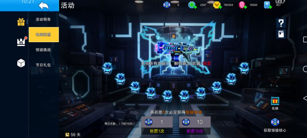 200抽全部拿下 1