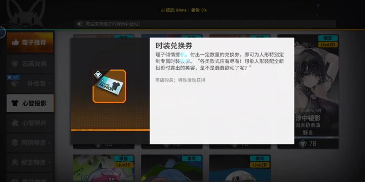 这个皮肤币要怎么得啊截图