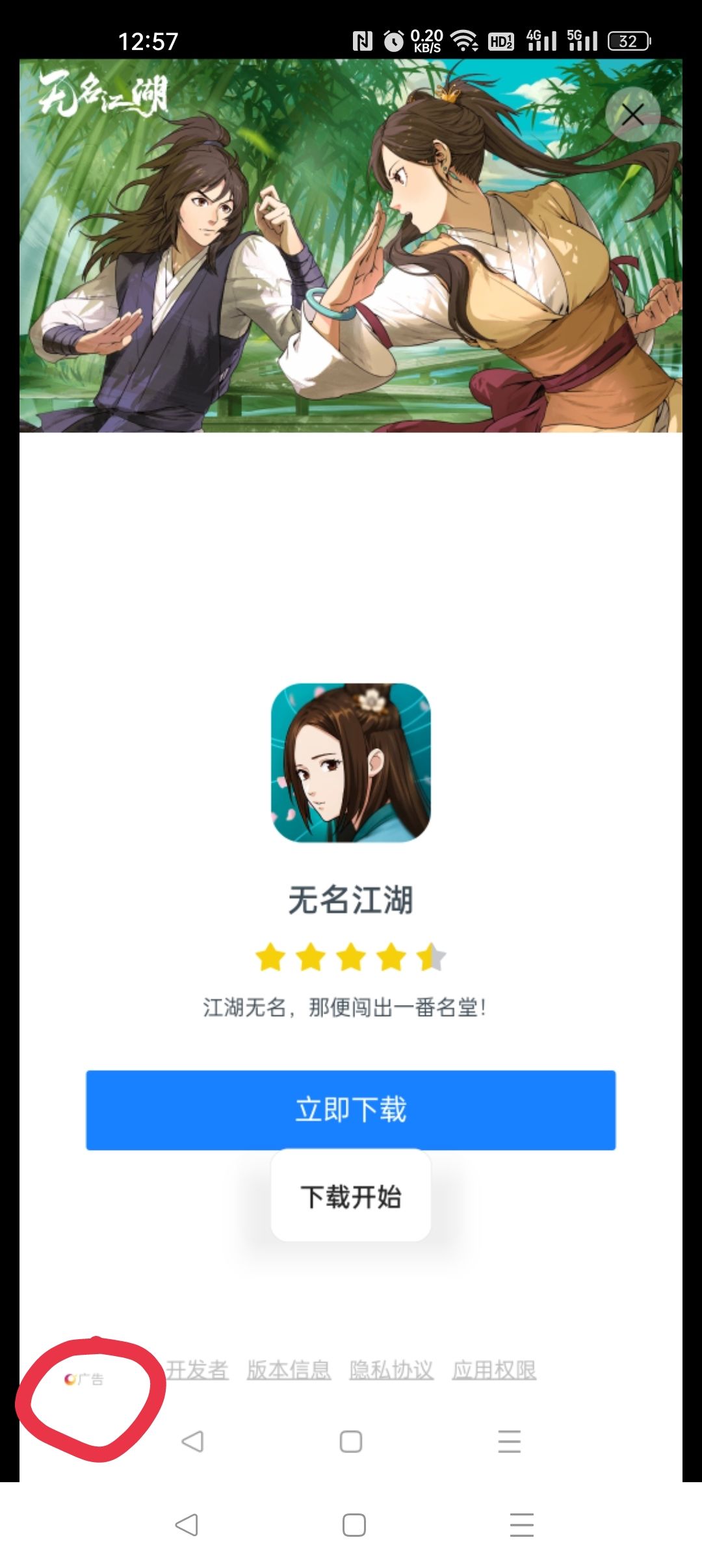 动态图片 4