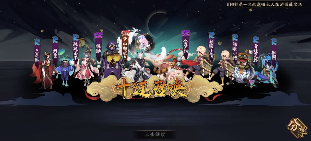 评一评我这个有多欧 1