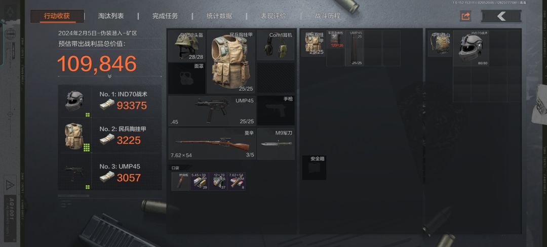 哪有小孩天天哭,哪有赌徒天天输! 1