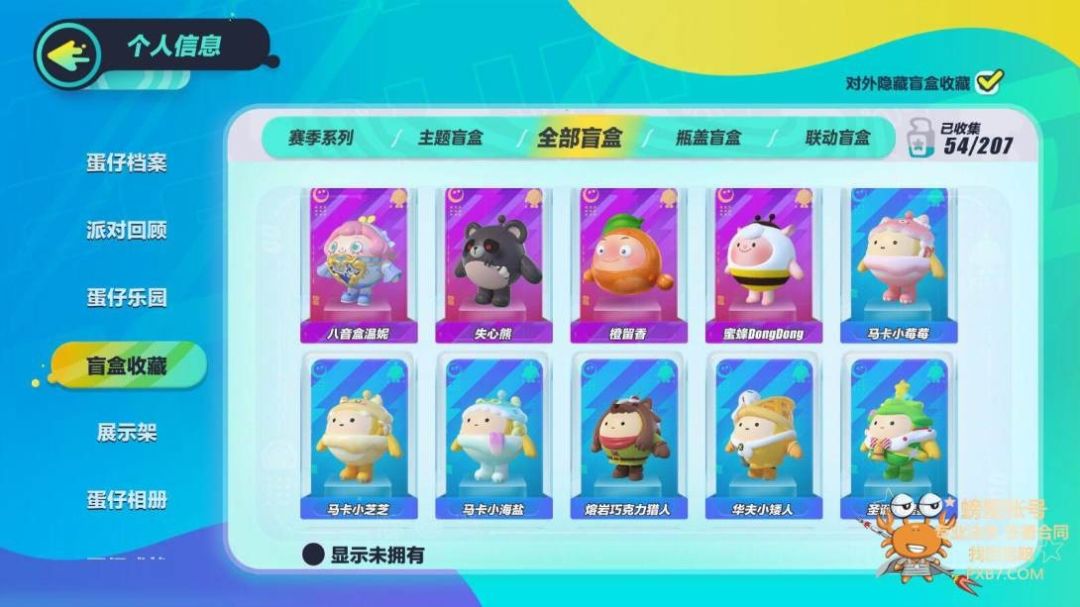 兄弟们,这号出的话能出多少呐 3