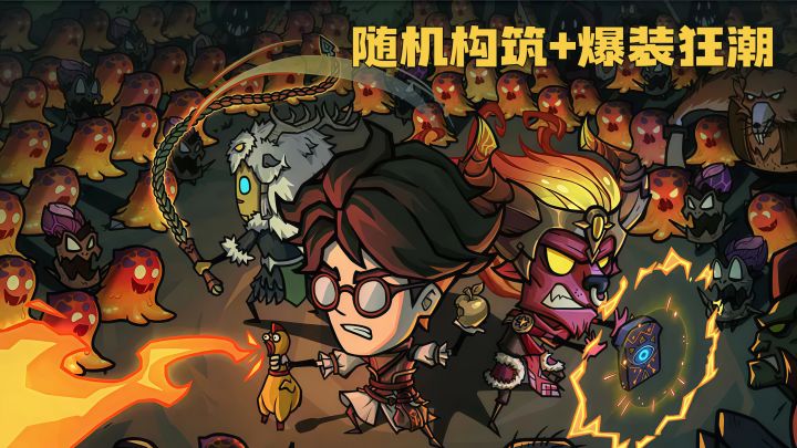 竖屏刷宝两分钟一局!爽到停不下来!截图