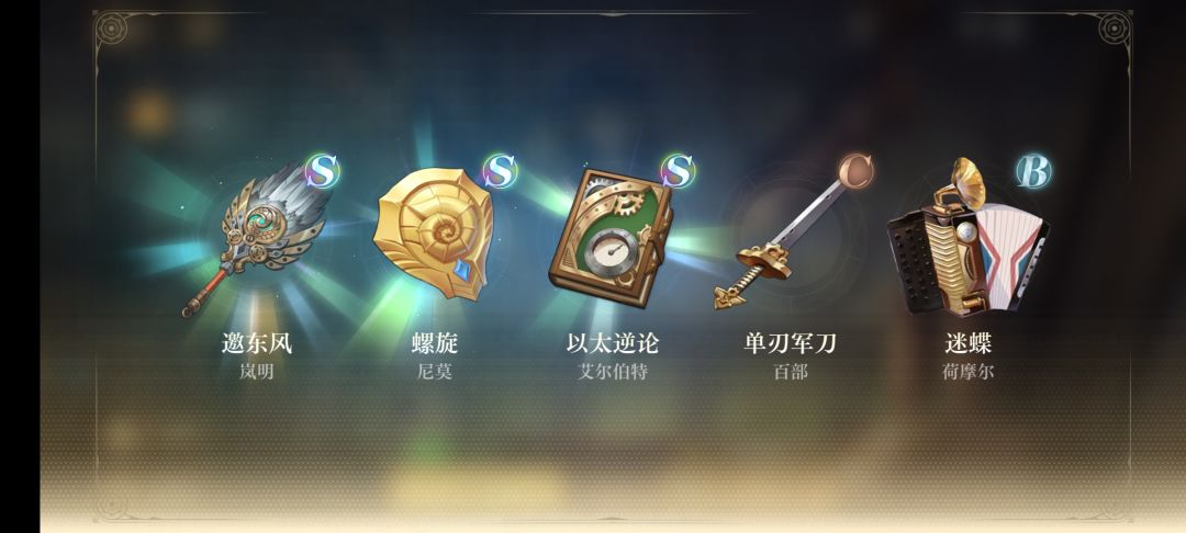 没别的意思,单纯的晒波欧气 1