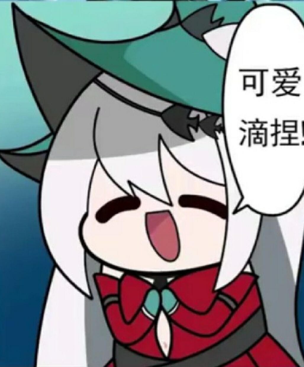 可爱滴捏 2