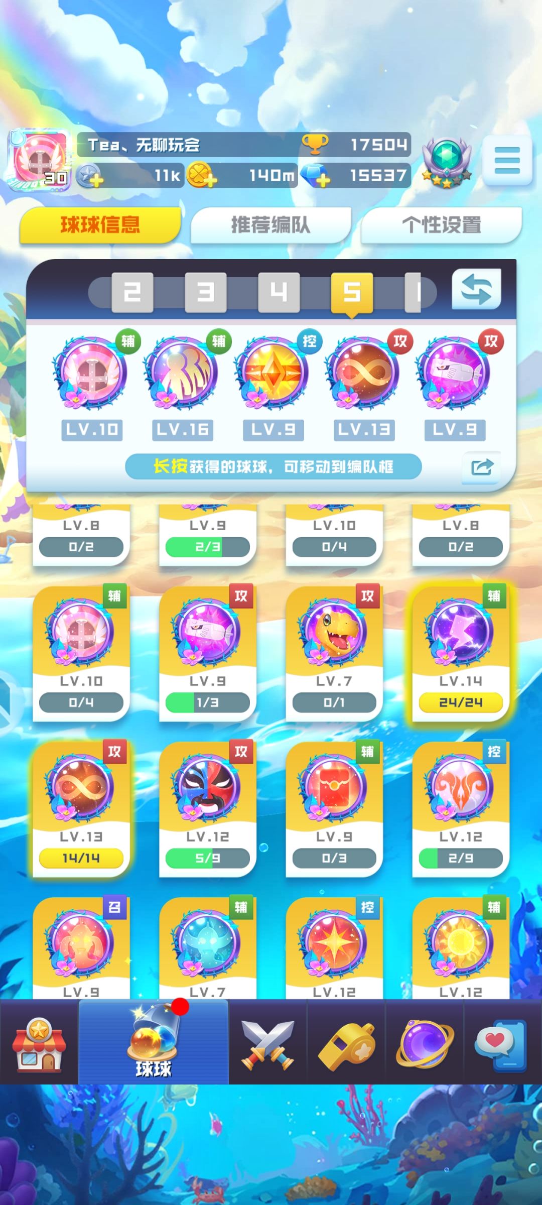 嘿嘿(*^▽^*) 1