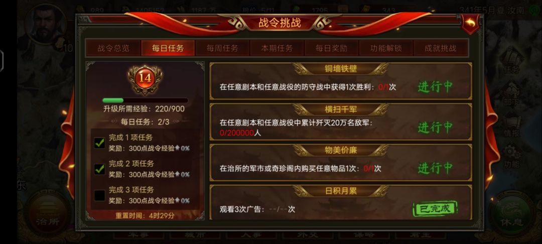 快上宝物 1