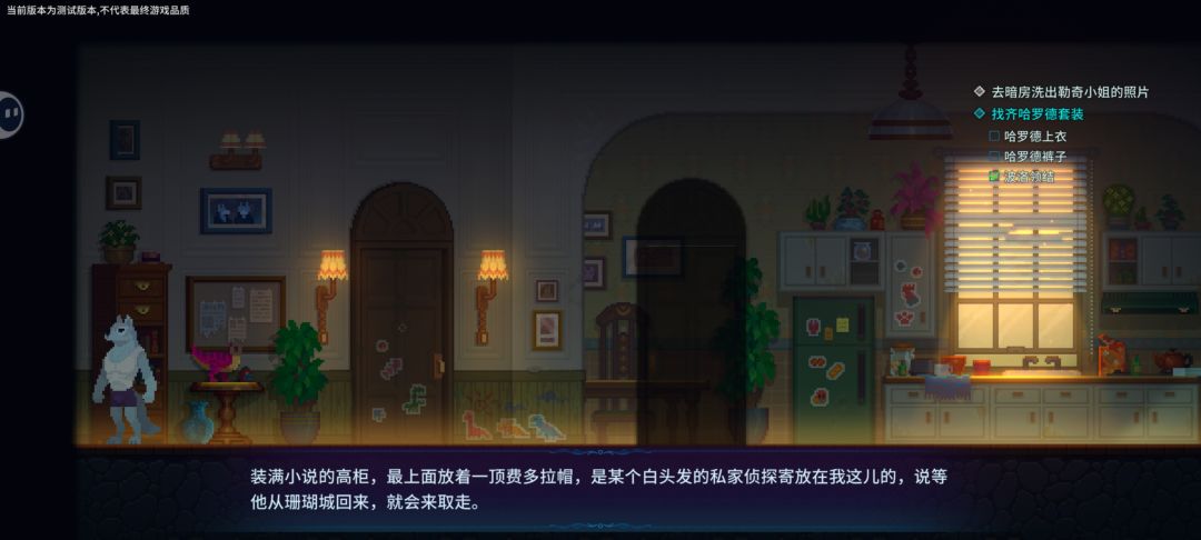 那位侦探在哪里…… 2