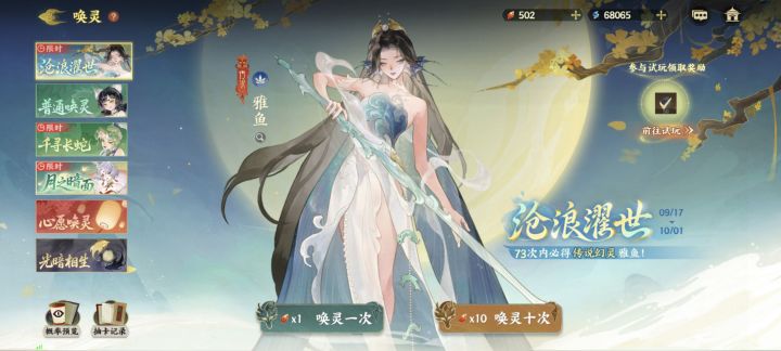 雅鱼,要抽吗?截图