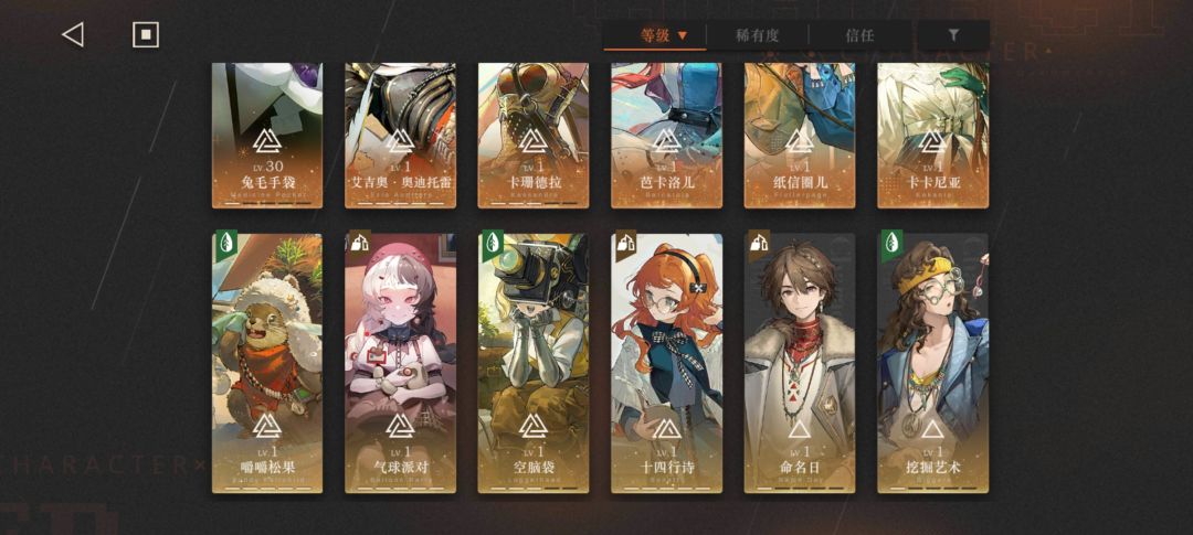 燃尽了 2