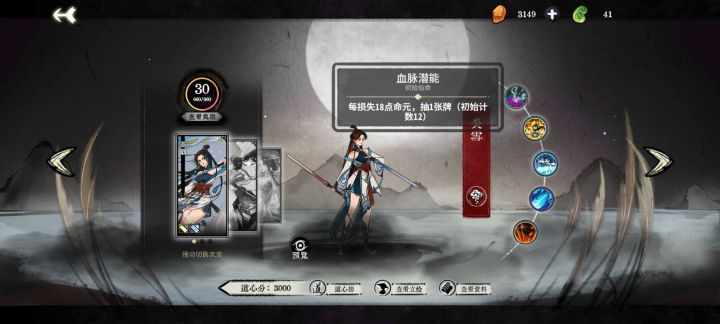 牛,又是一刀切😂截图