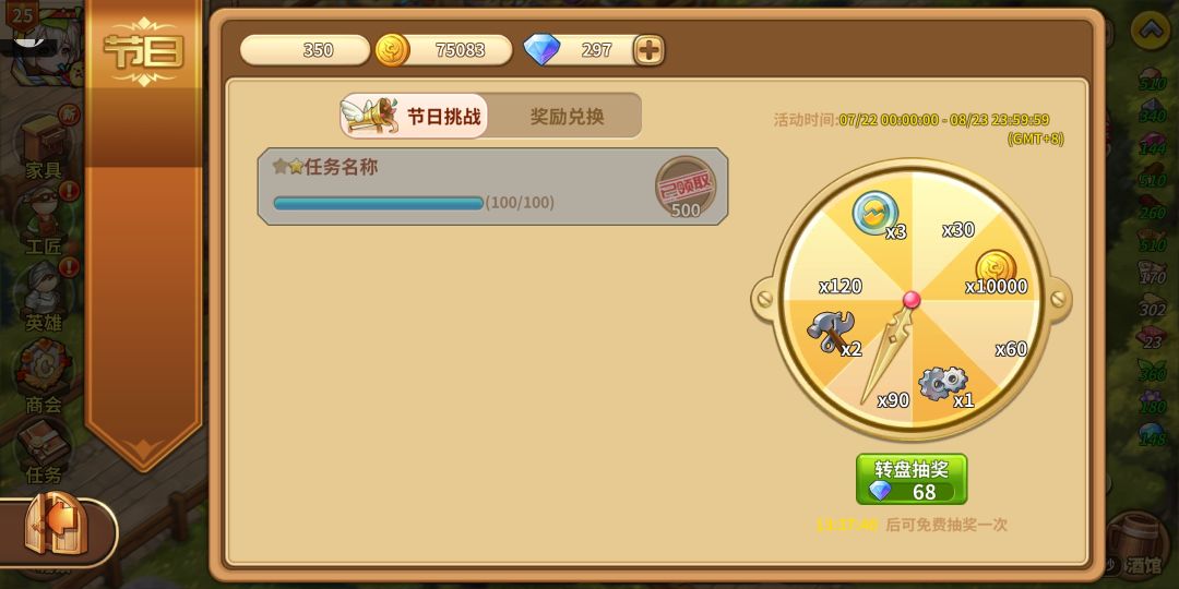 动态图片 3