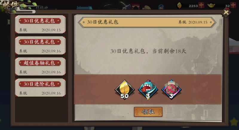 动态图片 4