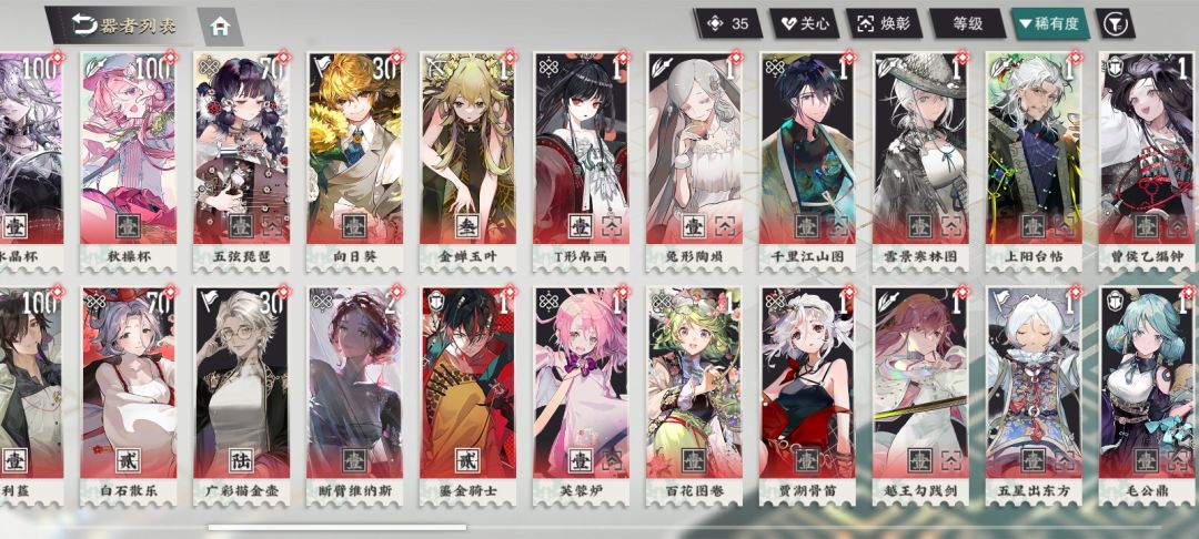 感觉帐号跟错人了 2