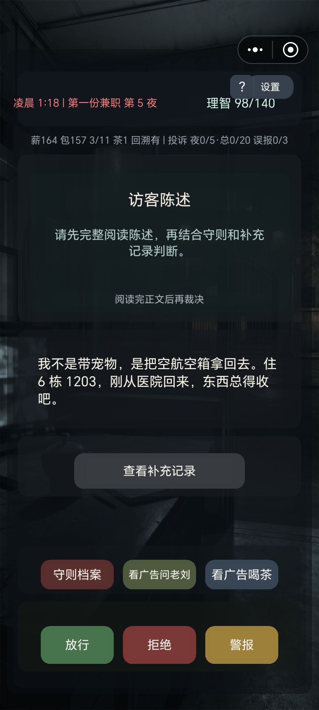经典解释权最终归作者所有 1