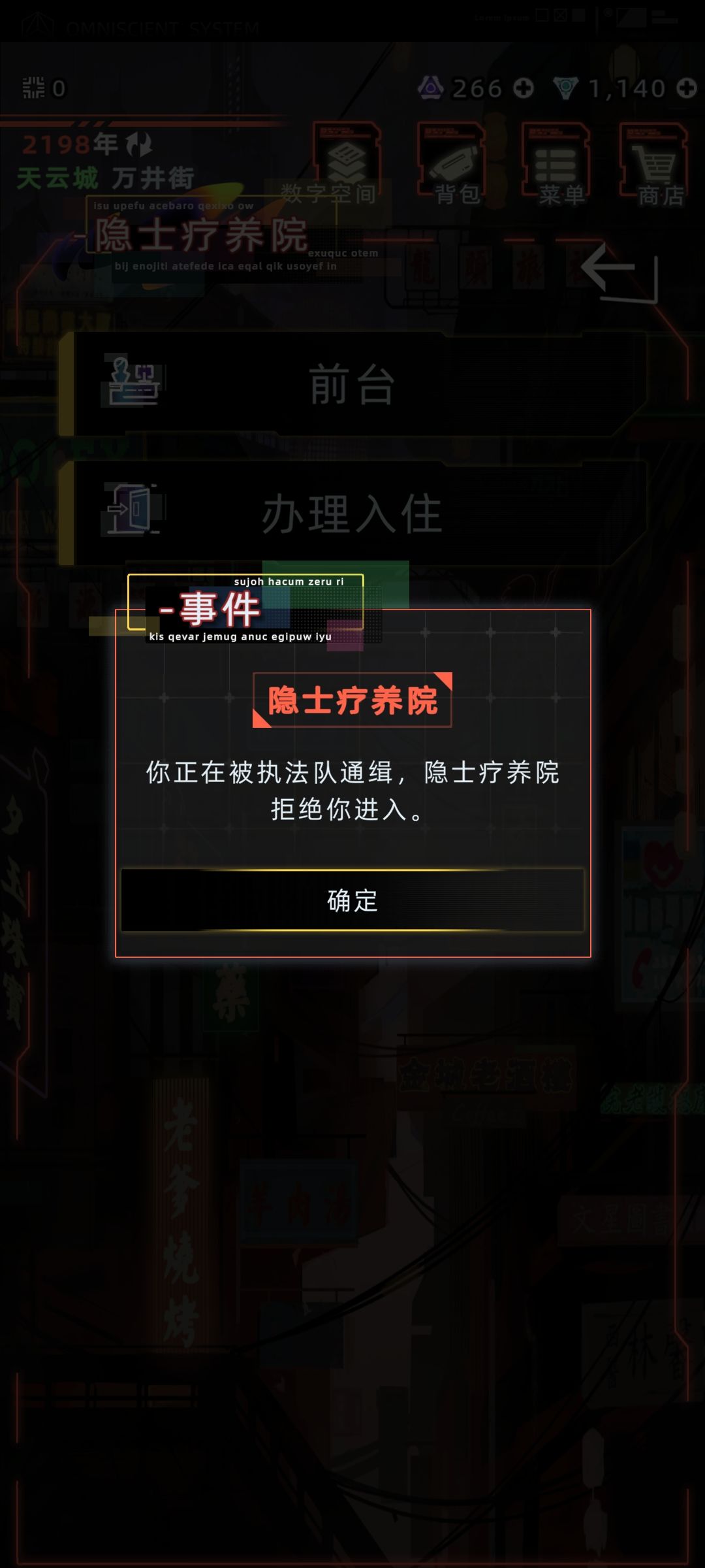 都不能选择死遁了,朕不是高级市民吗? 1