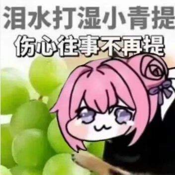 聊天群,有意可加 1