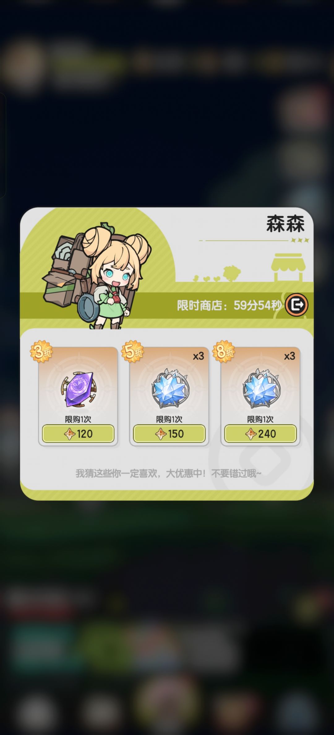 0氪玩天使的异端斗士进入龙国的第6天 3