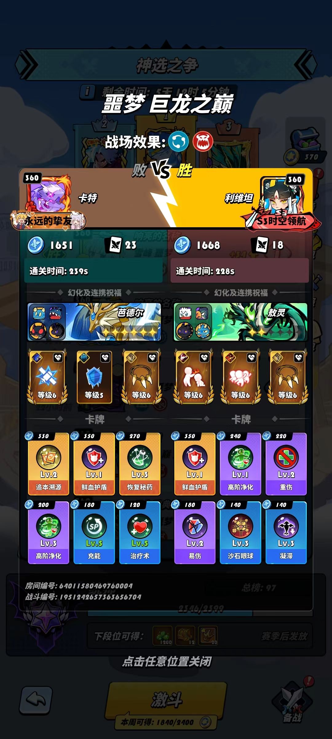 这种做局就不要搞了好吗!!! 2