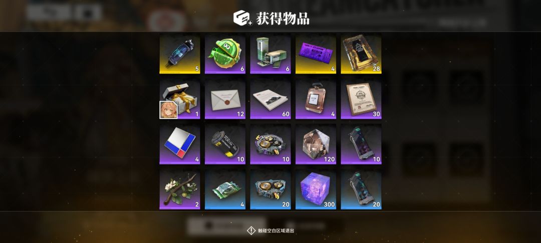 满级大月卡材料一览截图