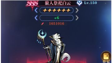 新卡系列第十期-狼人祭祀白云