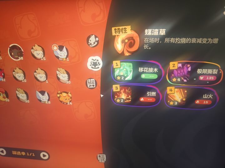 问一下这个污染的煤渣草可以用吗截图
