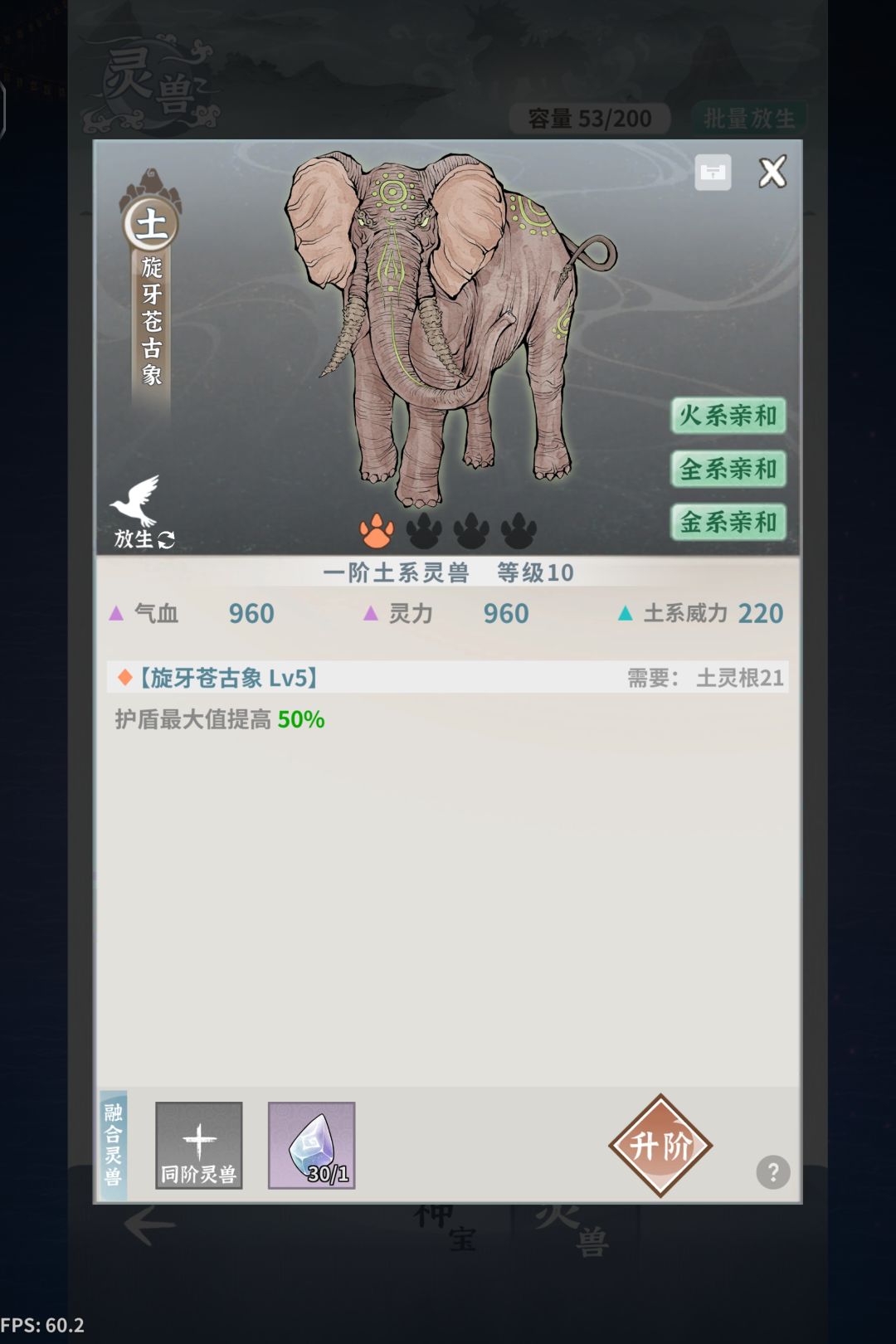 土枪坯子 1