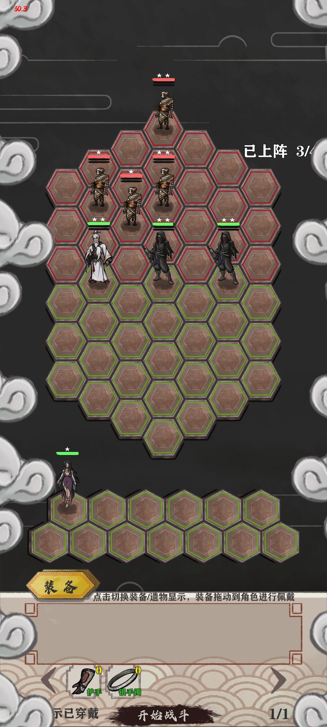 游戏bug 1