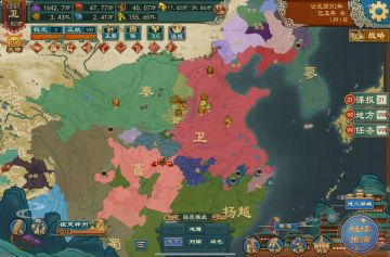 建议出一个可以分封附属国国内卿族的机制