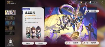 对于白厄卡池的一些个人看法