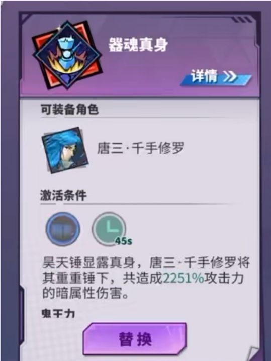b站截图 3