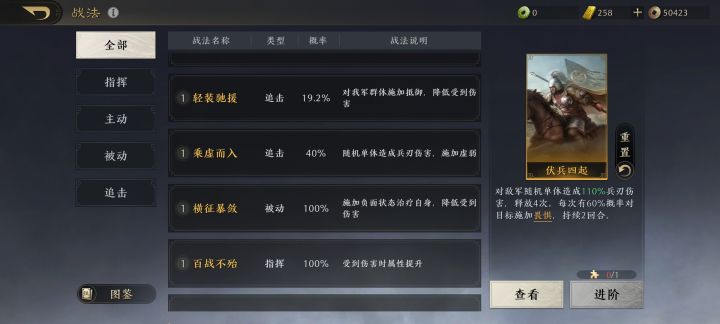 大佬能帮我看看怎么组啊截图