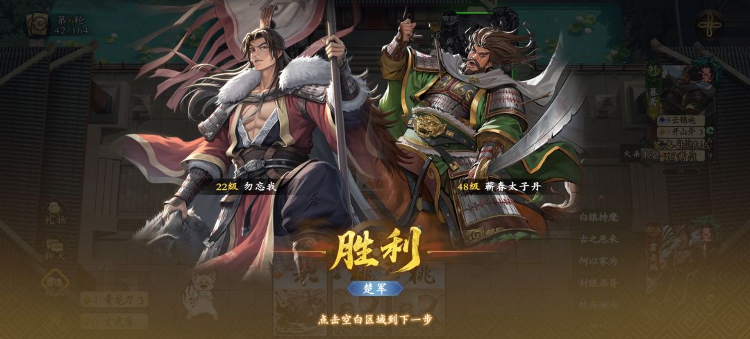 这个武将这么人妻吗? 2