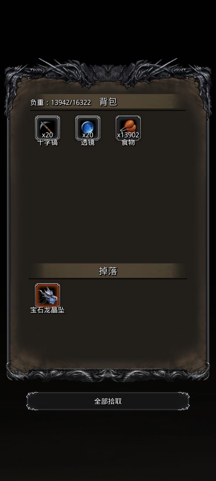 老麦二阶段截图