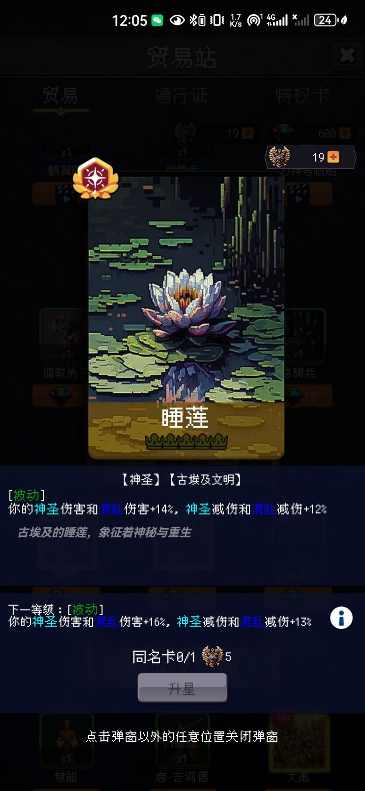 论坛打卡第三天截图