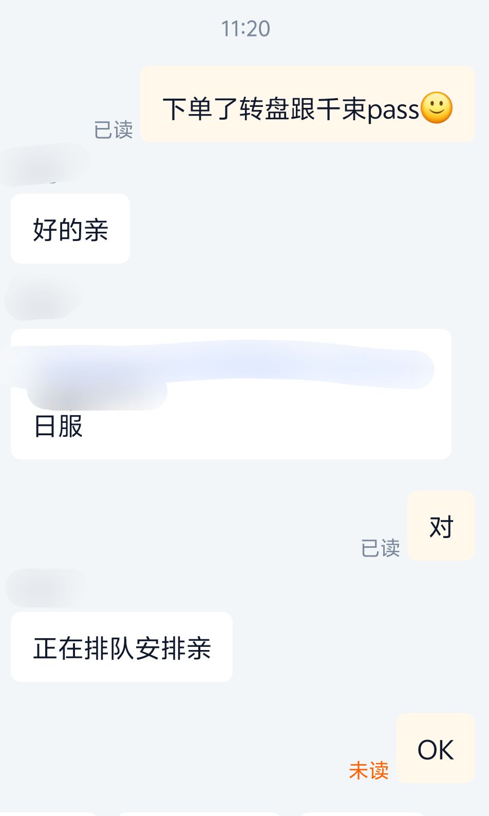 已经沉沦了 1