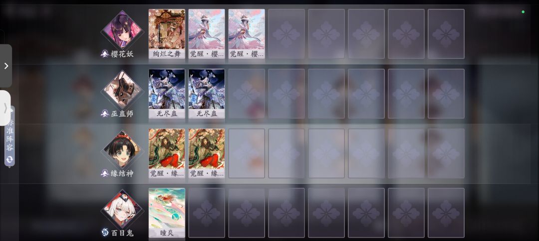 求卡组 1