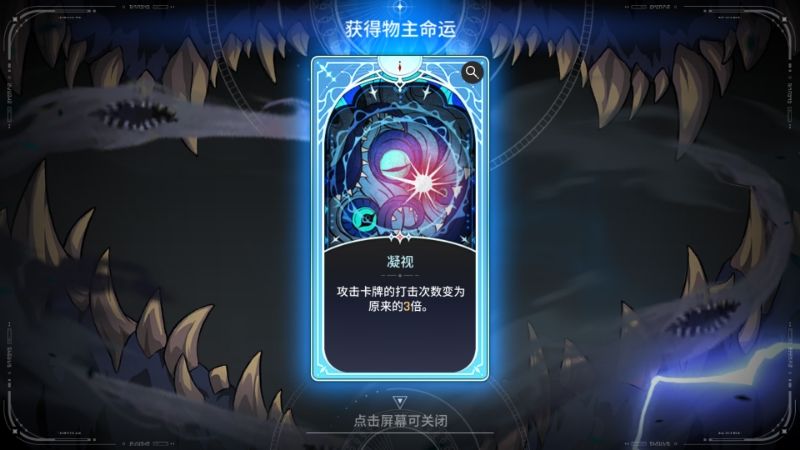 我就说这是个爽游吧 1