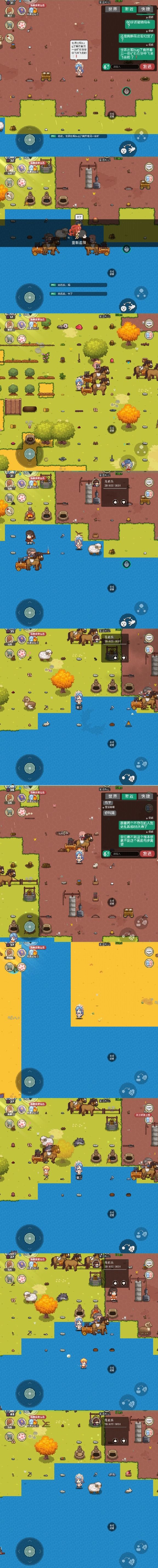 凌晨时分惊现“幽灵马车”! 1