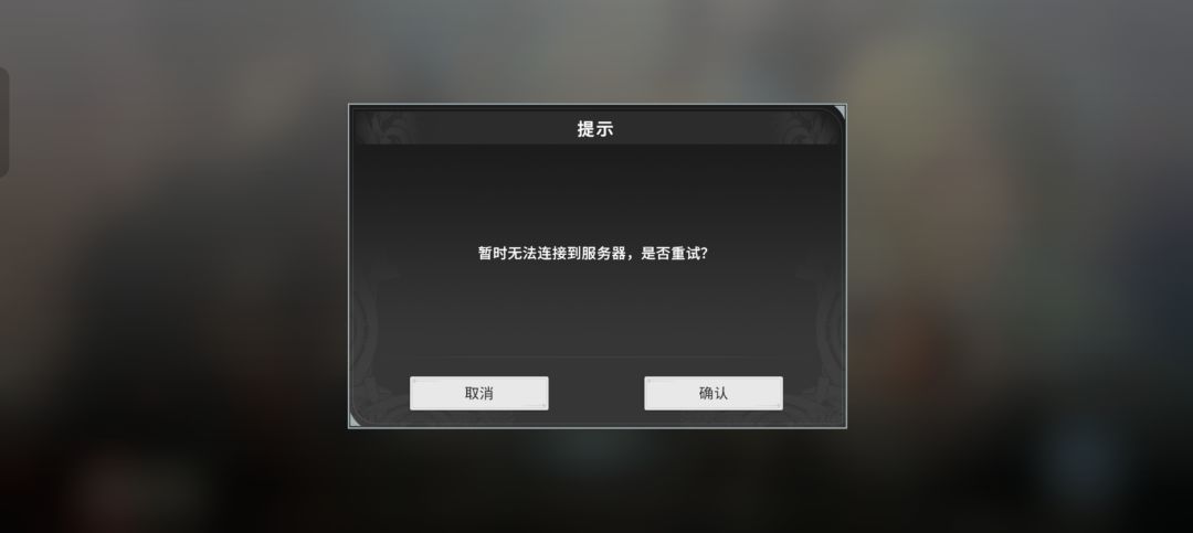 难受 2
