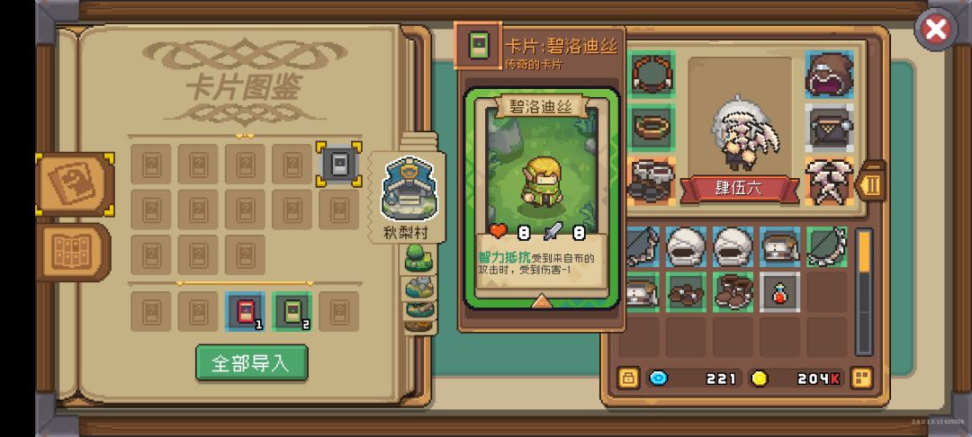 为啥我这卡片没了 我动都没动它 1