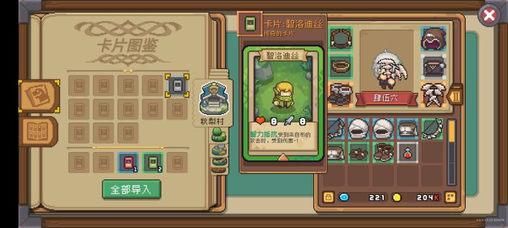 为啥我这卡片没了 我动都没动它截图