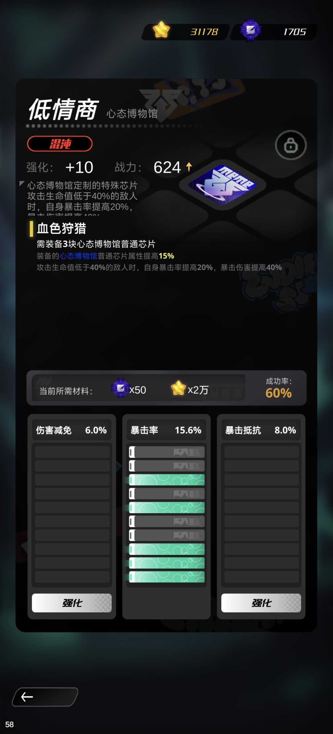 恶意氪金是这样的 2