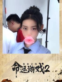 这位买花的妹妹，我们是不是在哪里见过