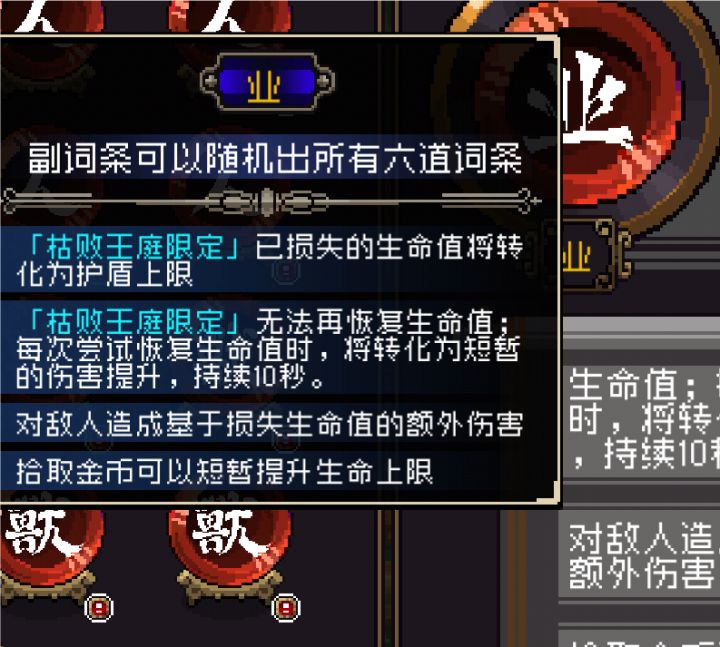 最安逸的角色,没有之一截图