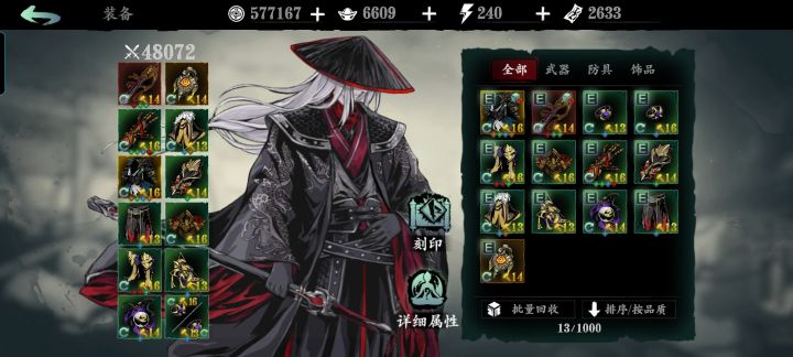 有没有大佬带一下，退坑时间太长了后面不会玩了，六十七了战力才四万多[表情_豹哭][表情_豹哭][表情_豹哭]#游戏讨论截图