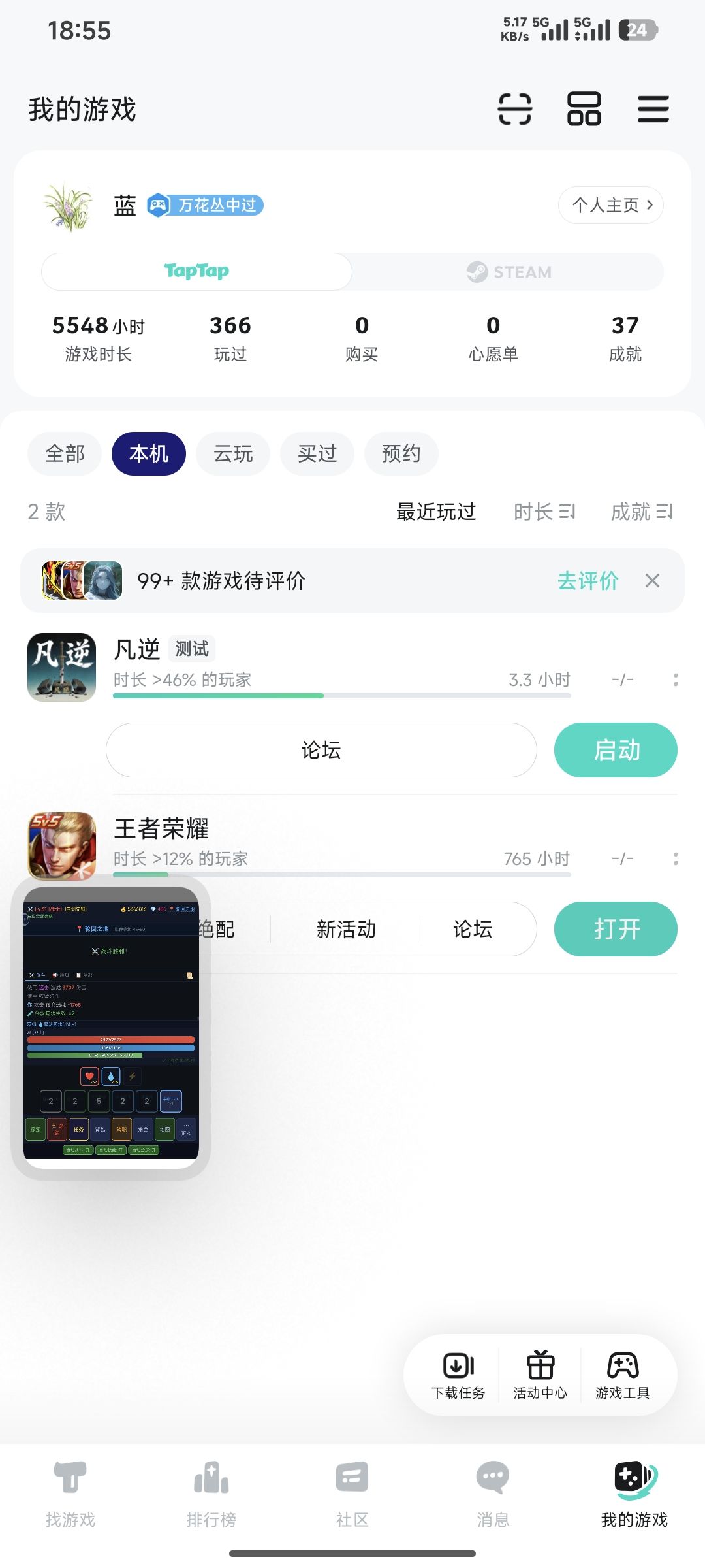 …额,作者没设难度。 1