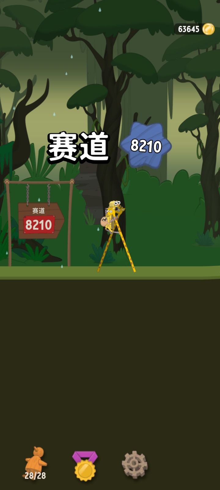 来个大佬指点一下截图