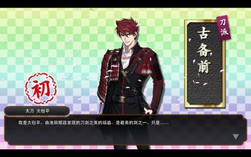 巧克力百次达成